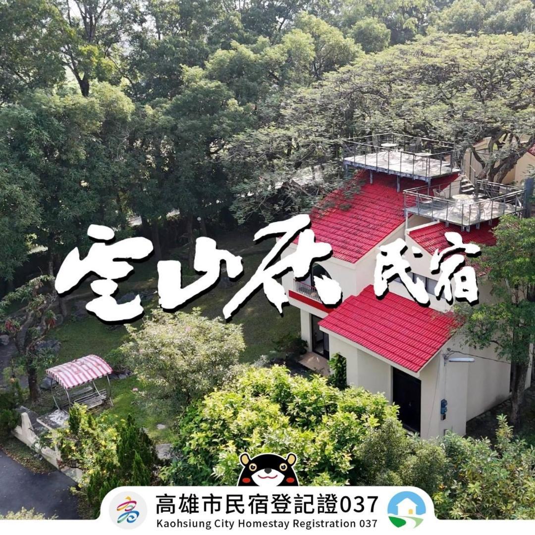 Meinong Yun Shanju Homestay Mei-nung Exterior photo